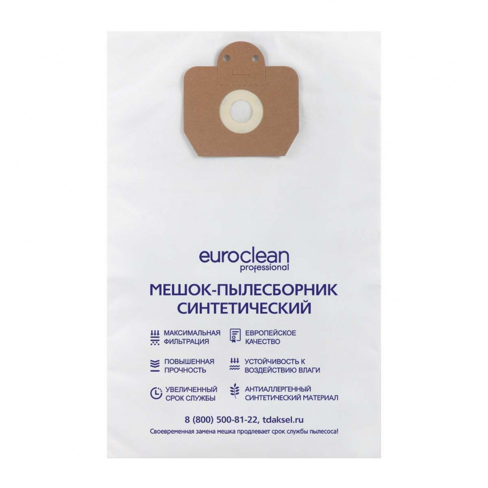 Мешок-пылесборник для пылесосов Cleanfix, Columbus, Taski синтетический, Euroclean, EUR-270/1NZ