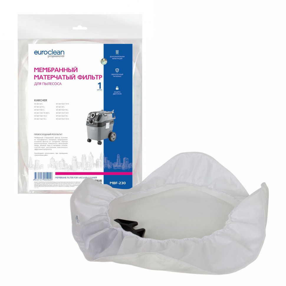Фильтр для пылесосов Karcher, мембранный, матерчатый, Euroclean, MBF-230NZ
