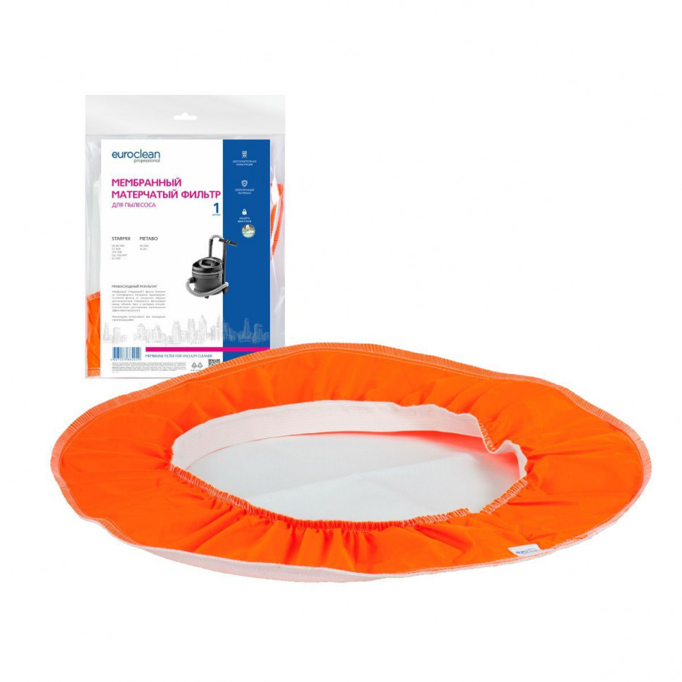 Фильтр для пылесосов Metabo, Starmix, мембранный, матерчатый, Euroclean, MBF-3082NZ