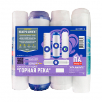 Комплект картриджей "Шунгит Кватро", F30811-4 Комплект картриджей "Шунгит Кватро", F30811-4