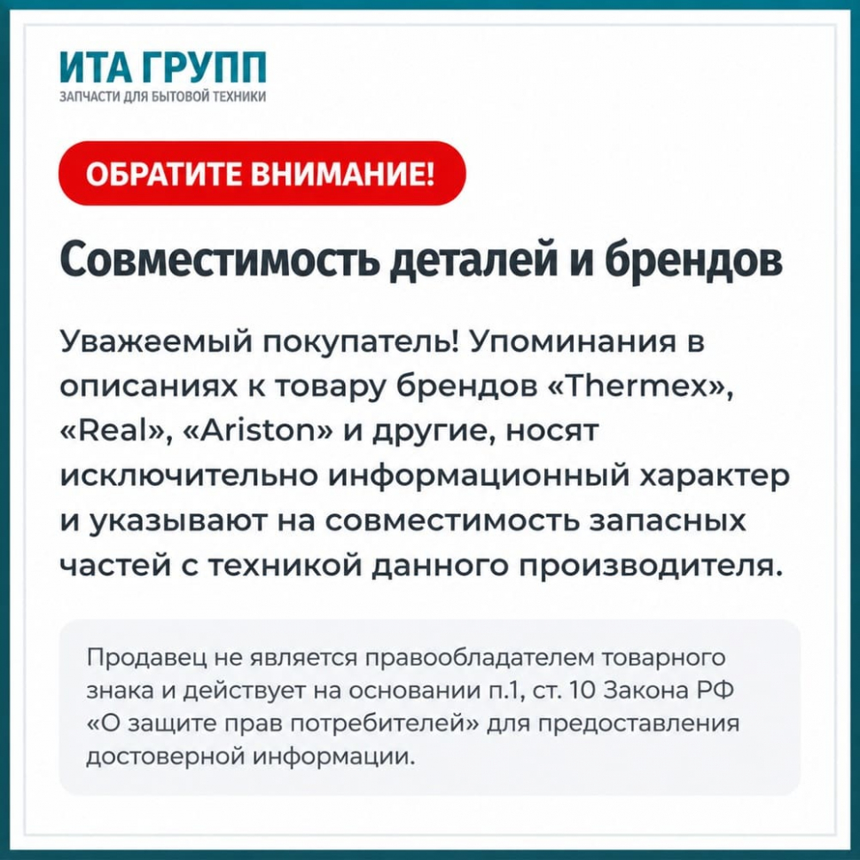 Набор 2 шт Лопатка нож для теста хлебопечки Kenwood, Vitek VT-1990, KMb1031